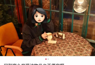 回老家一桌2888起！县城逆天物价劝退春节返乡中产