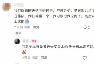买个金镯子省下机票钱！春节三亚免税城大排队