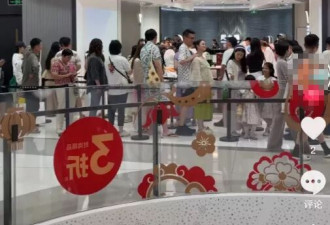 买个金镯子省下机票钱！春节三亚免税城大排队