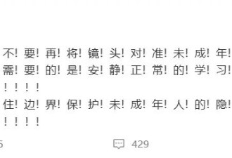 谢娜发文恳请不要将镜头对准孩子：她们需要安静的生活
