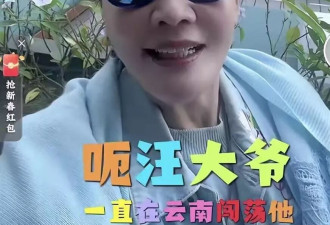 张兰真开明！自曝三代同堂经历，送亲家伴手礼，马筱梅很会做儿媳