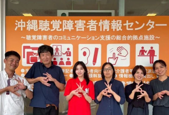 东京银座失聪“头牌”陪酒女 靠一支笔杀入日本政坛
