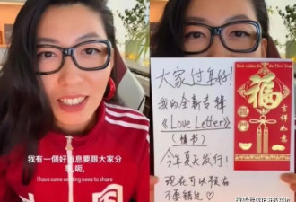 曲婉婷新社交账号被封 复出路被堵死 曾为贪污母亲喊冤
