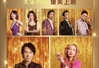 这尺度竟然是春节档？！贺岁港片黑马 这题材…