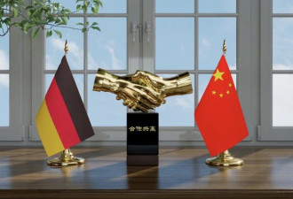 中德联合新闻声明公布