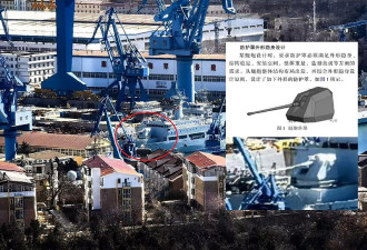 中国海军测试新型155毫米舰炮 火力升级 两栖作战