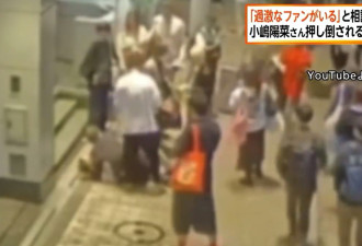 42岁中国男强抱小嶋阳菜 供述：也许有交往机会呢