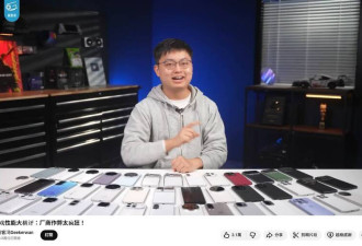 网红实测44款中国销售手机 除了iPhone全作弊