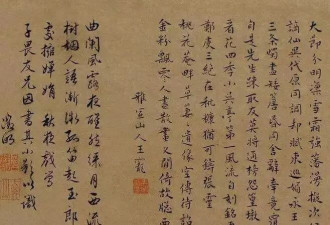 结局揭晓：最笨那个人，最牛