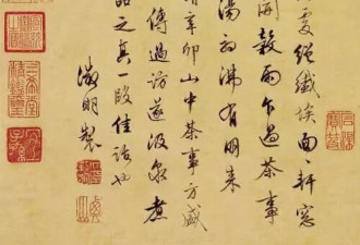 结局揭晓：最笨那个人，最牛