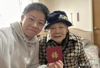 梅艳芳母亲将年满102岁，头发全白牙齿掉光，每月生活费25万