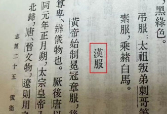 春节被骂得体无完肤的汉服，真的不存在吗