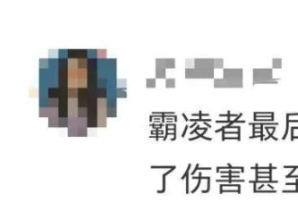 “校园霸凌者高考分打折”,韩国把这复仇爽剧变真
