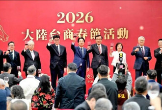 释放善意？当赖清德喊“中国大陆”