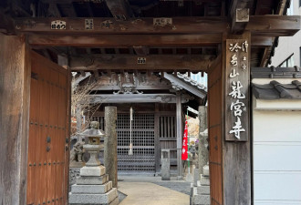 【精游日本】博多龙宫寺传说旁我看见人间烟火