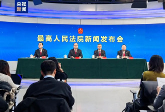 最高法:判处缅北电诈人员4.1万余人，彻底摧毁...