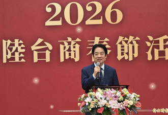 赖清德存款30万、房贷96万 不如中国村长