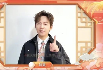 何炅带七位主持人集体喊话：元宵来长治....
