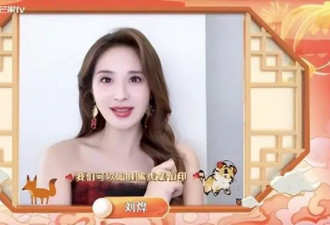 何炅带七位主持人集体喊话：元宵来长治....