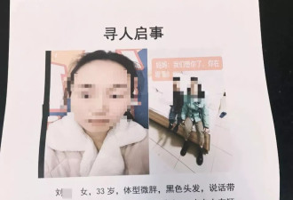 一家四口爬山，妻子深夜失联，10天后遗体在山顶一悬崖处被找到