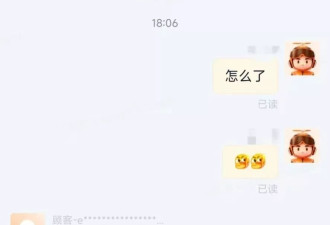 “给你200能不能陪我一次”，律师谈女骑手被男顾客骚扰