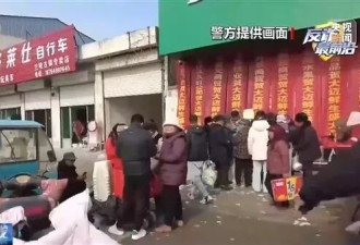 山东破获诈骗案：以“扫码注册送鸡蛋”为诱饵