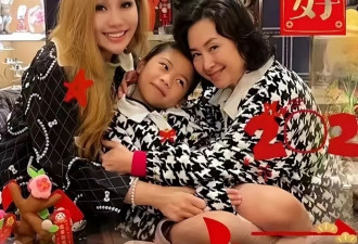 豪门姐妹情深：何超盈携女与大姐何超琼共度温馨春节！