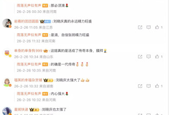 75岁刘晓庆再演少女!热吻小30岁男演员,滤镜也遮不住褶子
