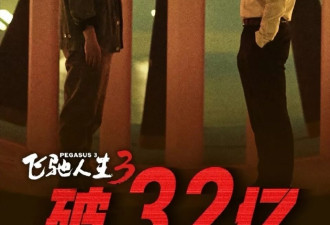 成本2亿,日票房仅1100万,71岁成龙懵了:内地观众凭啥不买账？