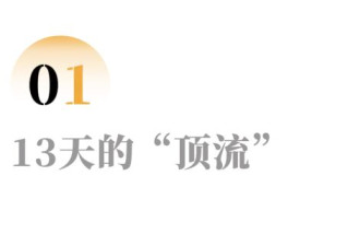 一个不被看见的儿子，和一场“违规”的走红