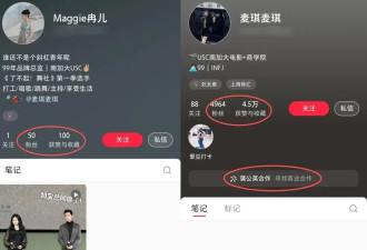 黄晓明学精了！新女友怕被扒清空所有账号，跟叶珂是离婚不是分手