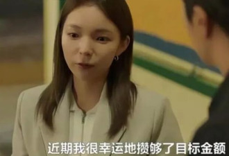 不羡慕有房有车，零负债成年轻人的人生顶配