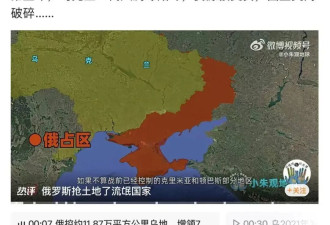 在小镇，支持俄罗斯的奶茶店老板要破产了