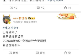 在小镇，支持俄罗斯的奶茶店老板要破产了