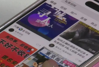 女子怀疑丈夫出轨闺蜜，花9000元雇人追踪...