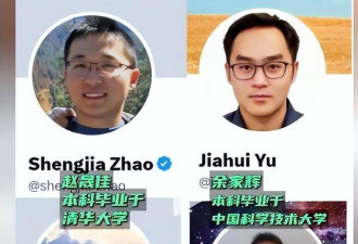 抢人，美一周挖走4名中国顶尖人才