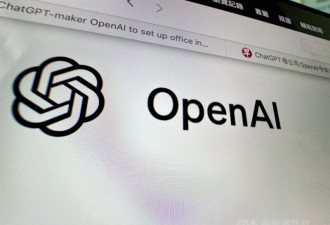 中国疑用AI发动网路特战 OpenAI报告详列规划内容