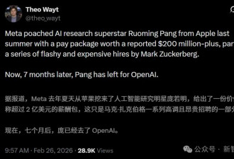 AI巨星庞若鸣放弃Meta14亿年薪，跳槽OpenAI!