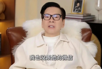 向佑到底干了什么？向太直接拉黑 向华强连面都不见 俩儿子只给生活费 不饿死就行！