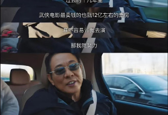 《镖人》7亿成本亏损2亿 吴京不服气 一口气立项了7部武侠片