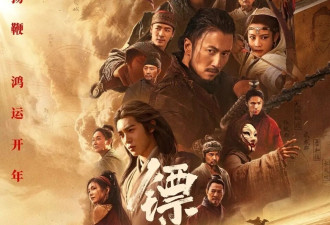 《镖人》7亿成本亏损2亿 吴京不服气 一口气立项了7部武侠片