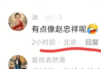 刘晓庆近照被指撞脸赵忠祥，手部颤抖引发网友担忧