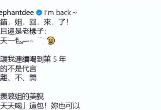 小S发文：姐回来了! 第1条回归动态摆经典的S造型