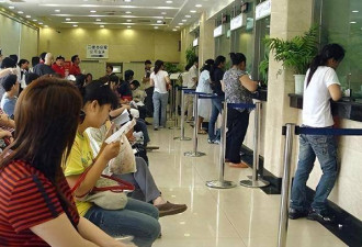 存款超过20万RMB，就不要再傻傻的存定期了