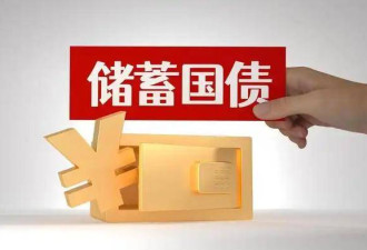 存款超过20万RMB，就不要再傻傻的存定期了