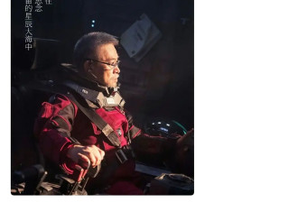 吴孟达去世五周年 导演郭帆深夜发文：想您了