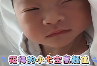 汪小菲给孩子喂奶画面：3个小时喂一次，喂完还要细心拍嗝