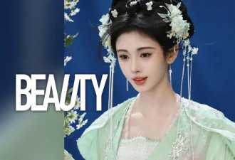 春节都过完了，你还没化花神妆吗？