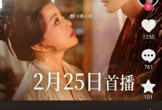 刘晓庆75再演少女，编剧连夜加与小30岁男主吻戏，男配点赞与她搭戏是工伤