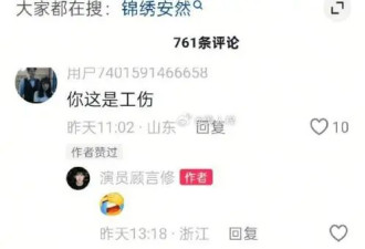 刘晓庆75再演少女，编剧连夜加与小30岁男主吻戏，男配点赞与她搭戏是工伤